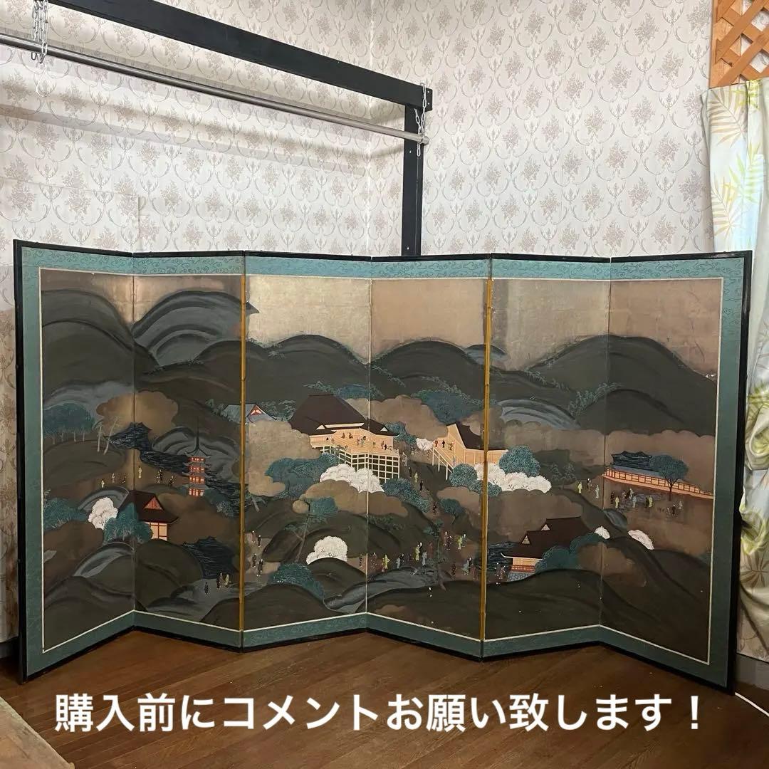 【アンティーク】蔵出し 六曲一双 屏風 人物画 風景画 日本画 金屏風 古美術
