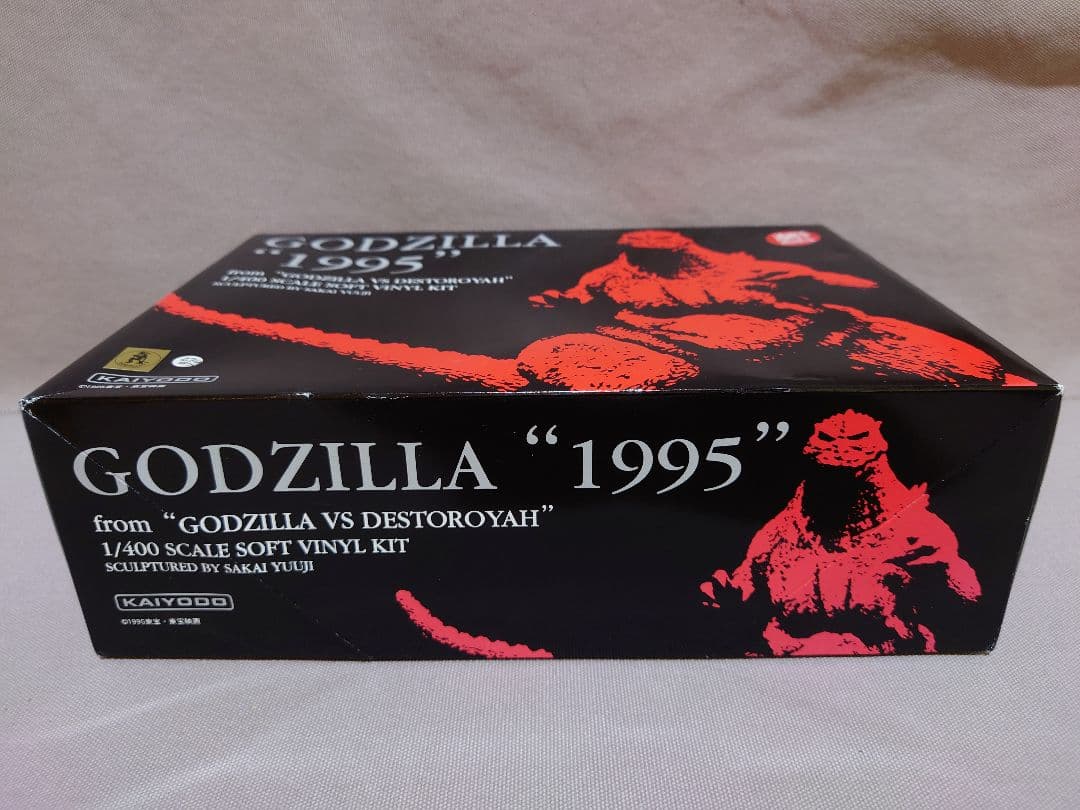 ゴジラ　GODZILLA 1995　海洋堂　限定版 透明(赤)　原型：酒井ゆうじ