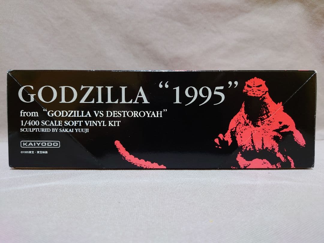 ゴジラ　GODZILLA 1995　海洋堂　限定版 透明(赤)　原型：酒井ゆうじ