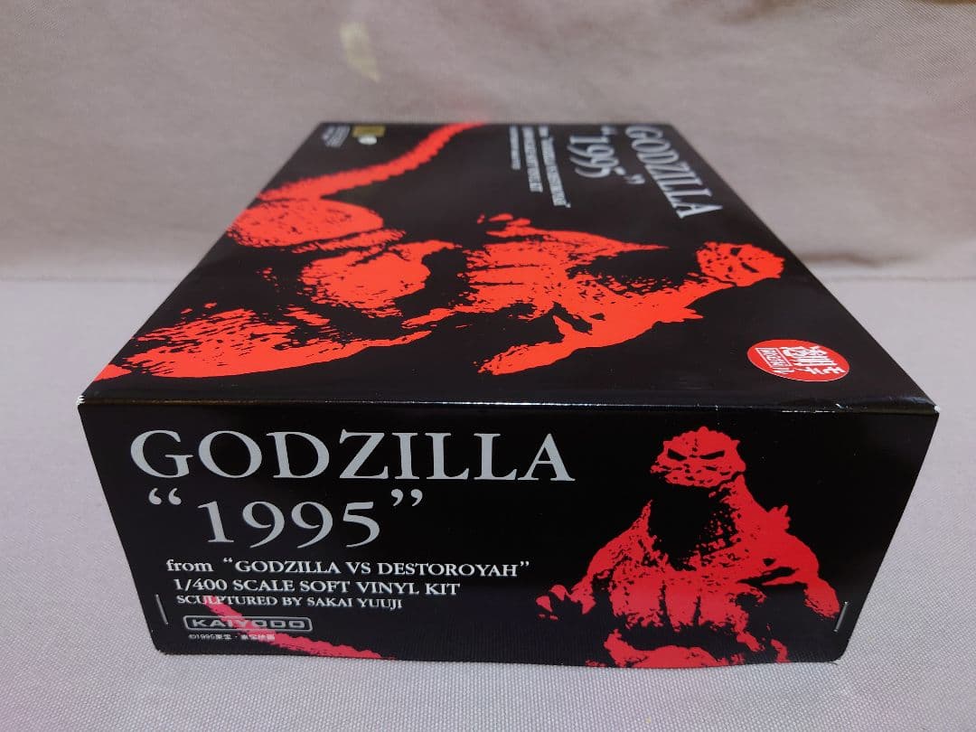 ゴジラ　GODZILLA 1995　海洋堂　限定版 透明(赤)　原型：酒井ゆうじ