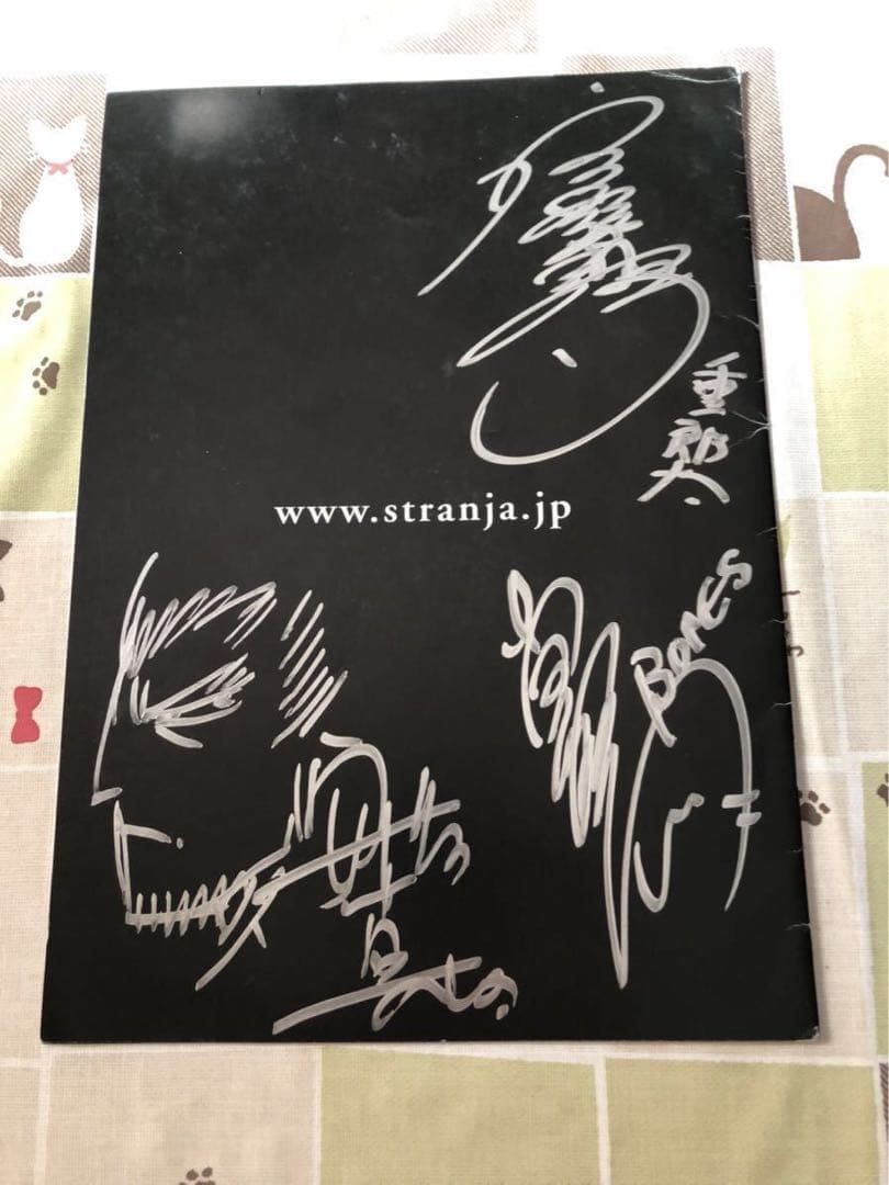 ストレンヂア 直筆イラストサイン入り 宮野真守 南雅彦 安藤真裕 ジャンク品