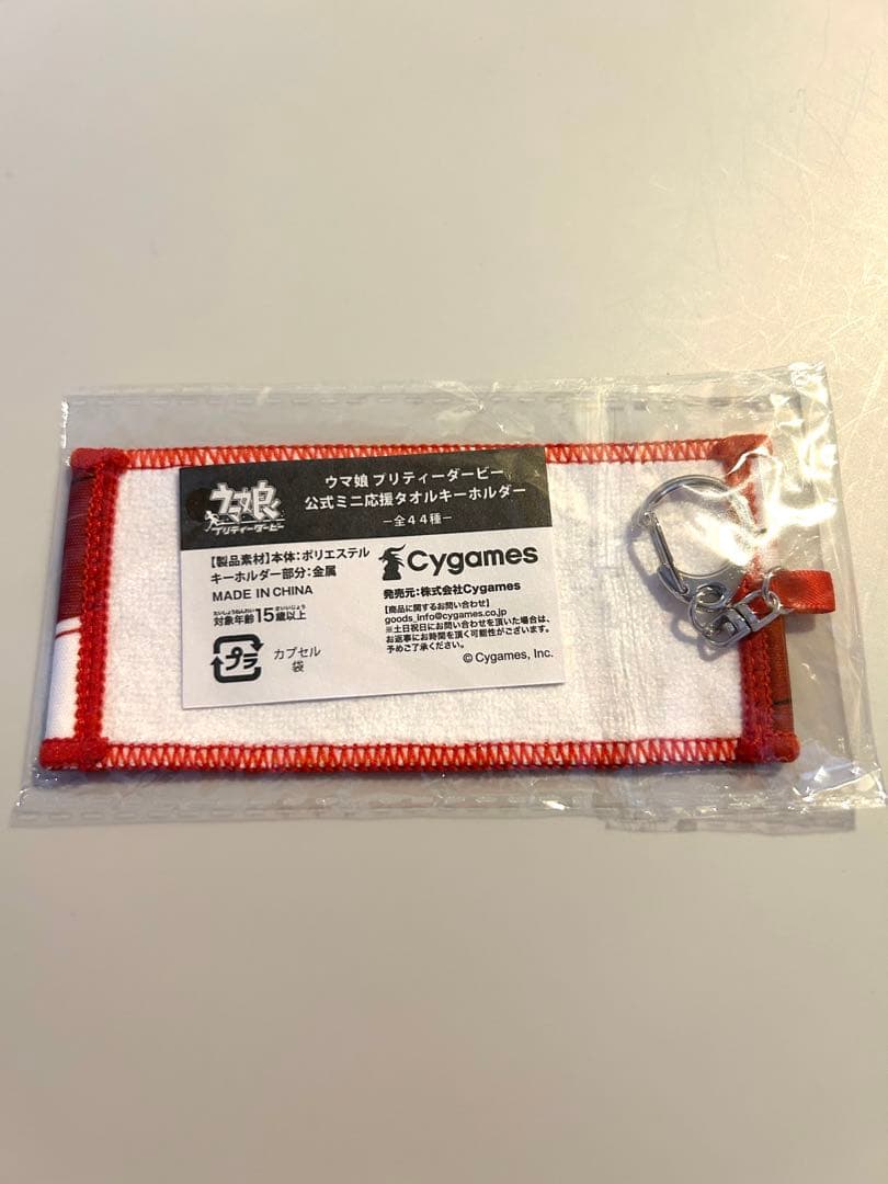 ウマ娘 6th 春公演 リアルガチャ ミニ応援タオル ジェンティルドンナ