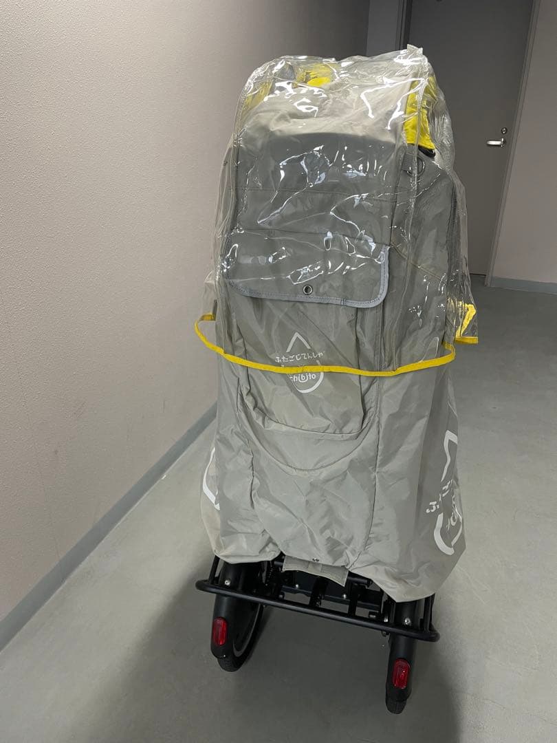 ふたごじてんしゃ いしこくいろ 専用レインカバー付き