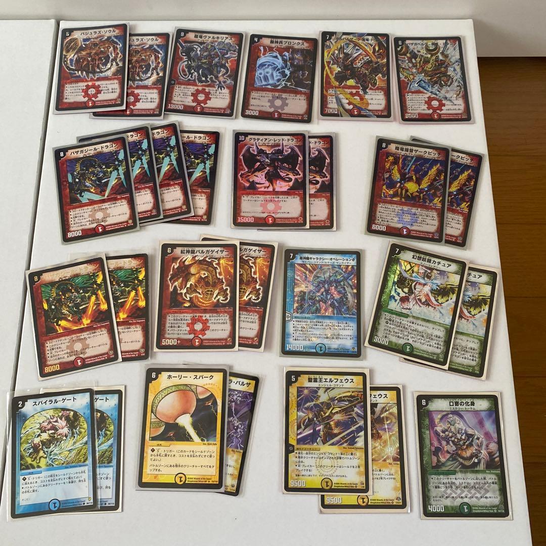 最終値下げ　デュエマ引退品　デッキ6個＋ストレージ