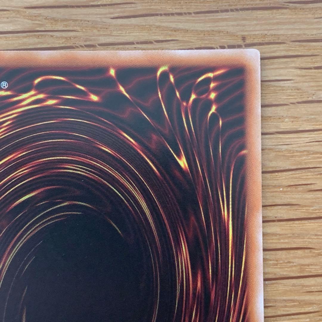 遊戯王　Evil★Twin リィラ 絵違い プリズマ 1枚