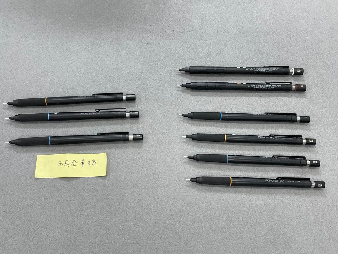 トンボ　モノテック、ぺんてる グラフ1000 シャープペン 計９本（内３本不良）