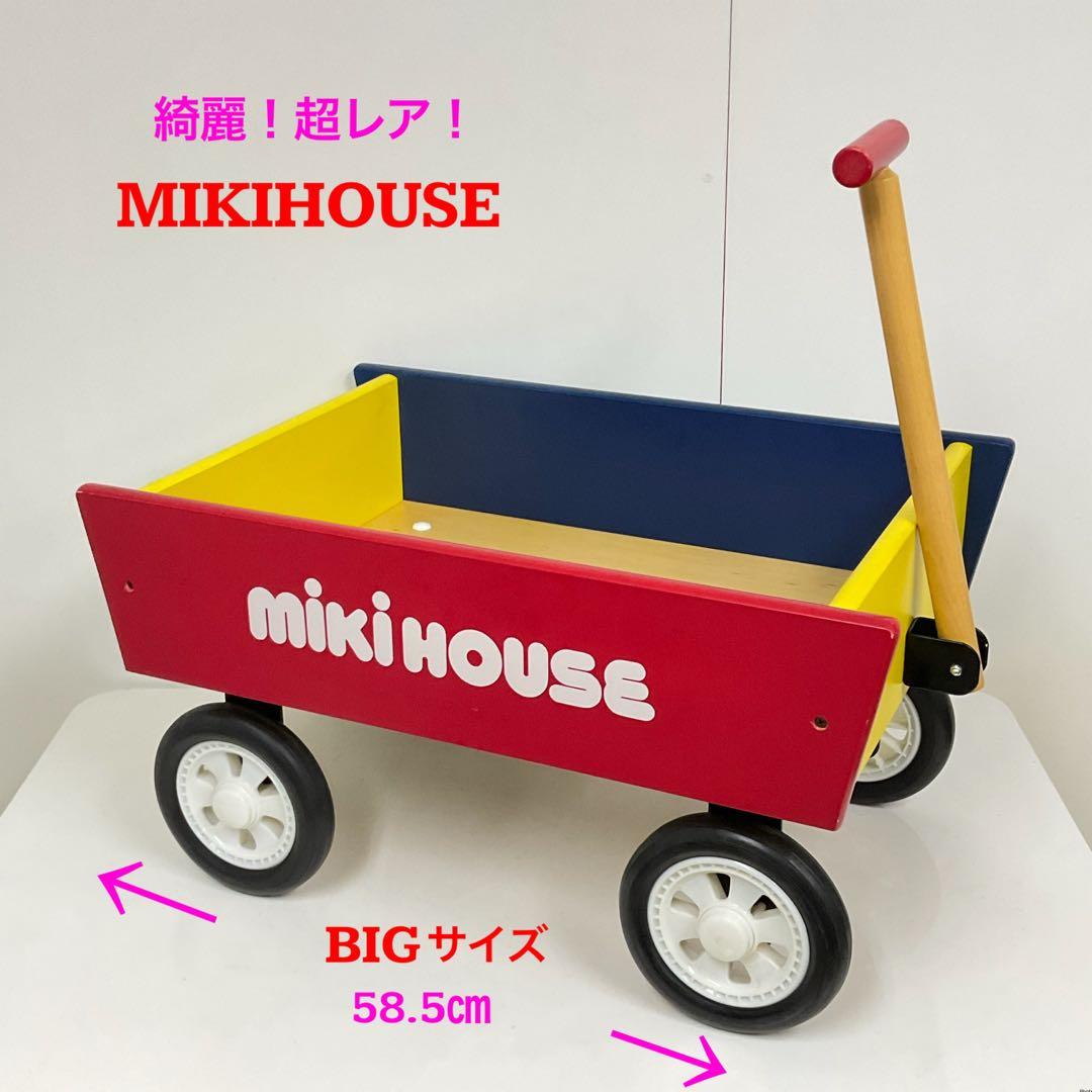 超レア！綺麗！ミキハウス 木製 キャリーワゴン おもちゃ箱