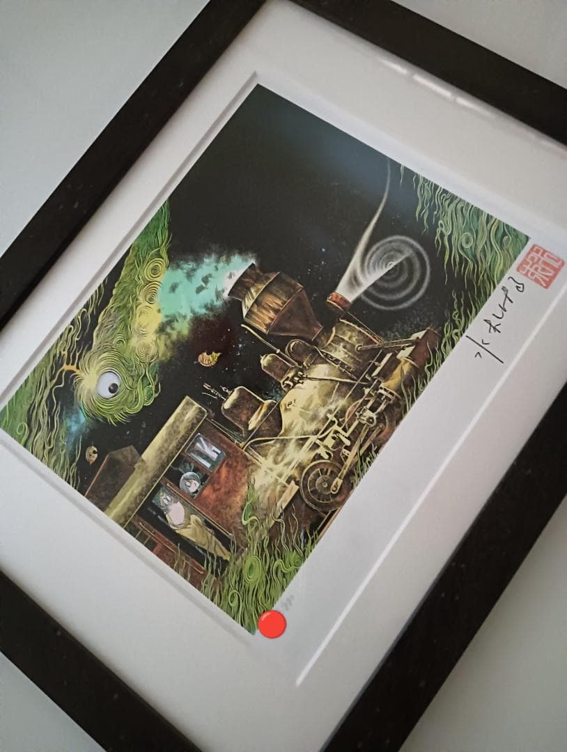 【希少品】【美品】水木しげる 「幽霊電車」　版画