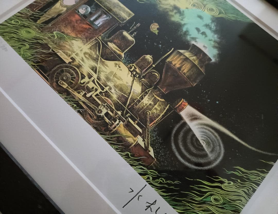 【希少品】【美品】水木しげる 「幽霊電車」　版画