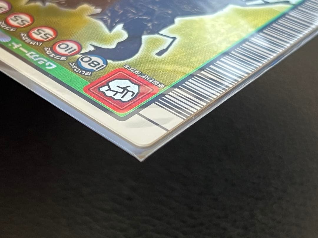 ムシキング 2003 秋　タランドゥスツヤクワガタ〔029A〕