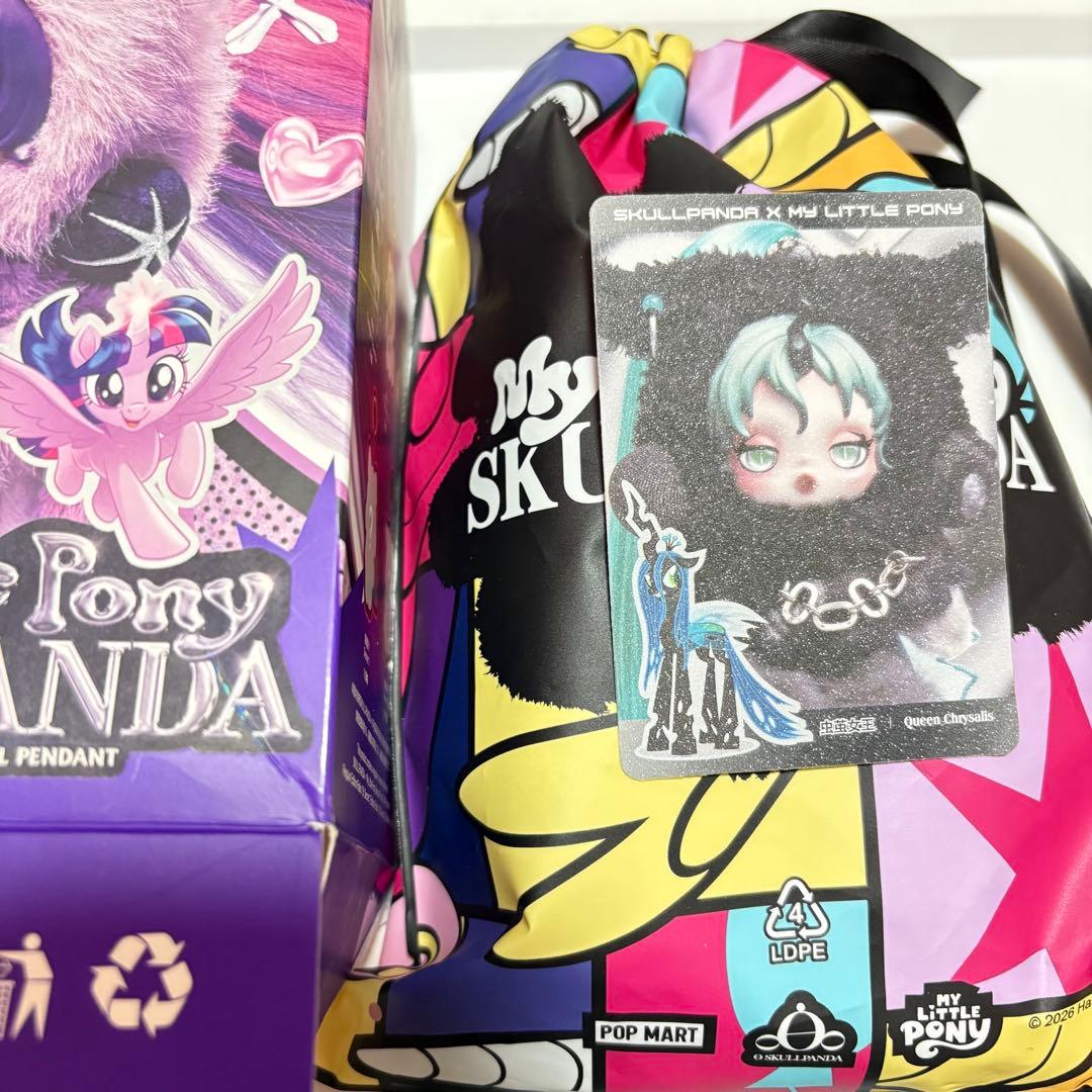 スカルパンダ POPMART マイリトルポニー シークレット クイーン