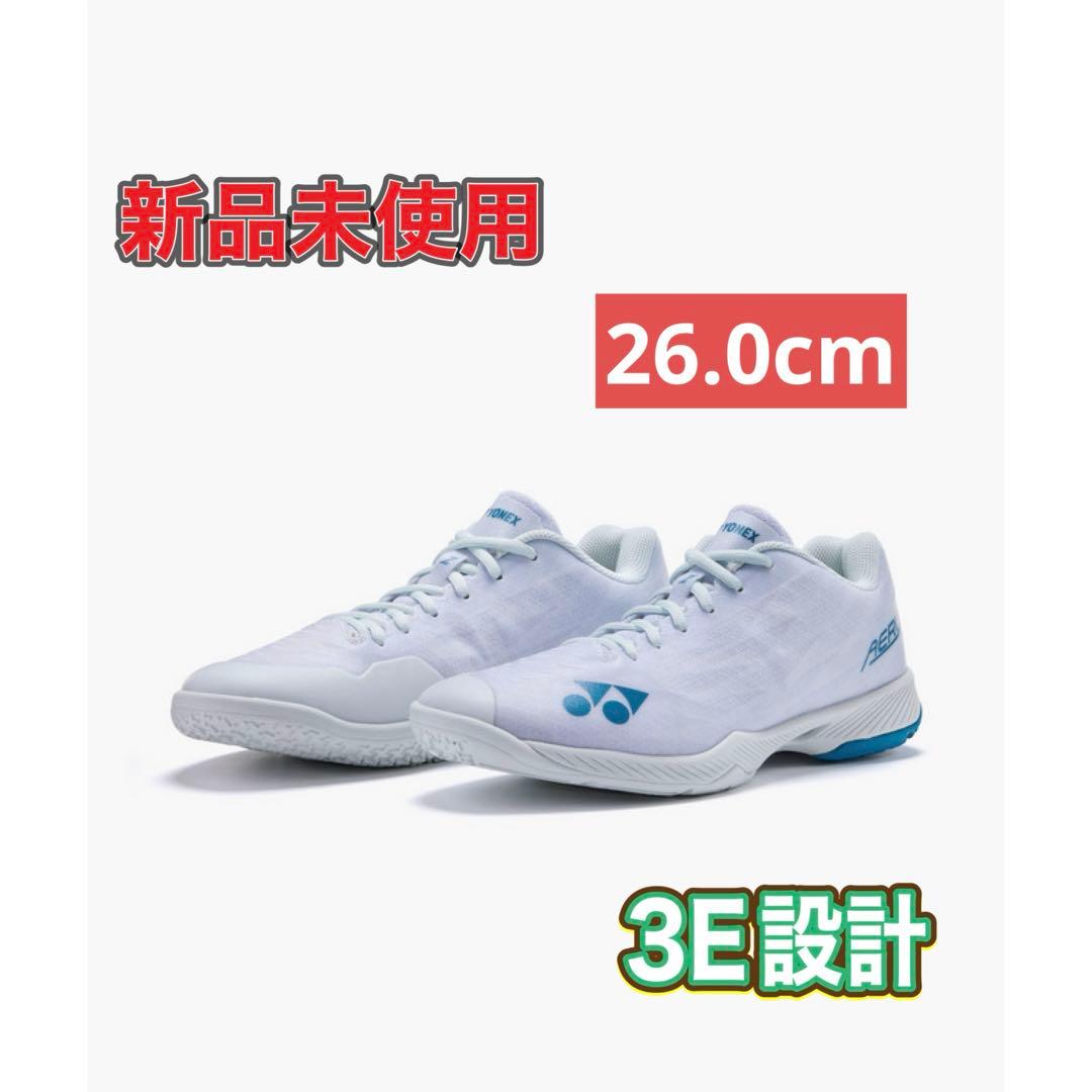 26.0㎝　エアラスメン　新品未使用　YONEX 　バドミントン　シューズ