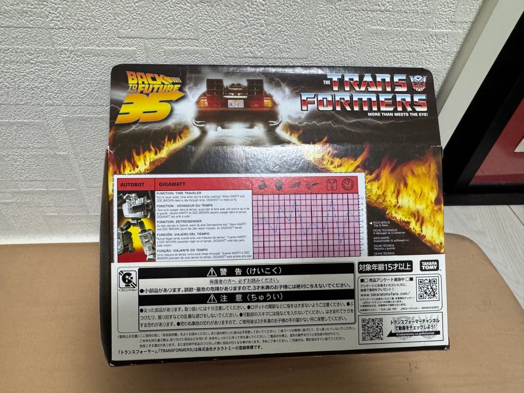 GIGAWATT トランスフォーマー　デロリアン　未開封