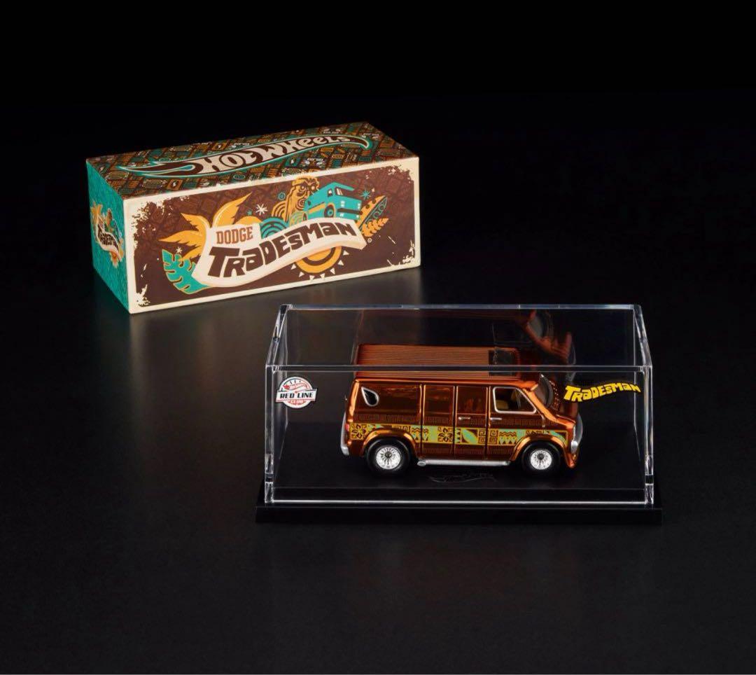 Dodge Tradesman ホットウィール RLC 限定 レア ダッジバン