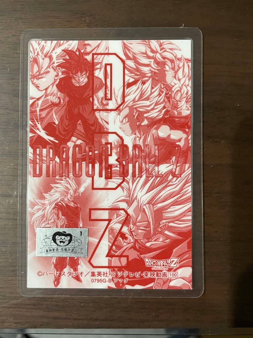 希少品 美品 Dragon Ball Z(集合) ラミネートカード