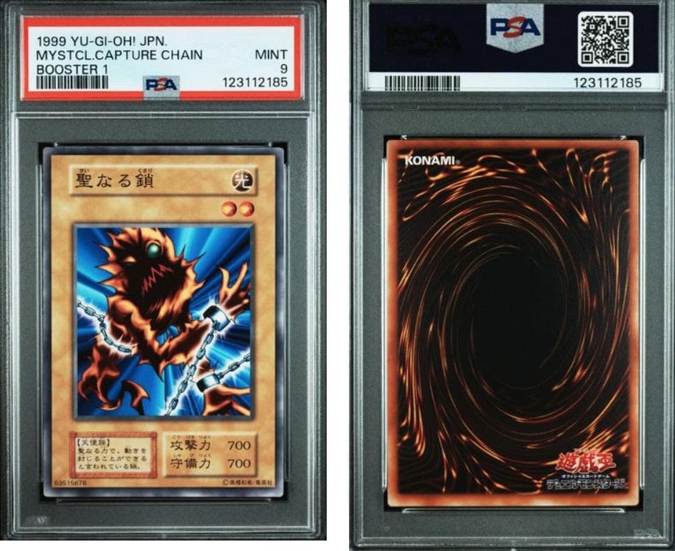 【PSA9】遊戯王　BOOSTER1　4セット