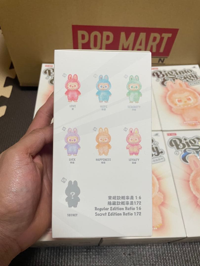 未開封。未使用 Bigino Energy ぬいぐるみＩＤシークレット