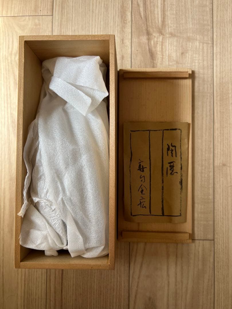 京焼 安田全宏 窯変釉一輪生 一輪挿し