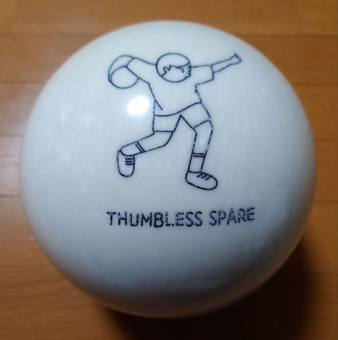 ◆BOWLING MANIA◆ ボウリングマニア スペアボール 15P サムレス