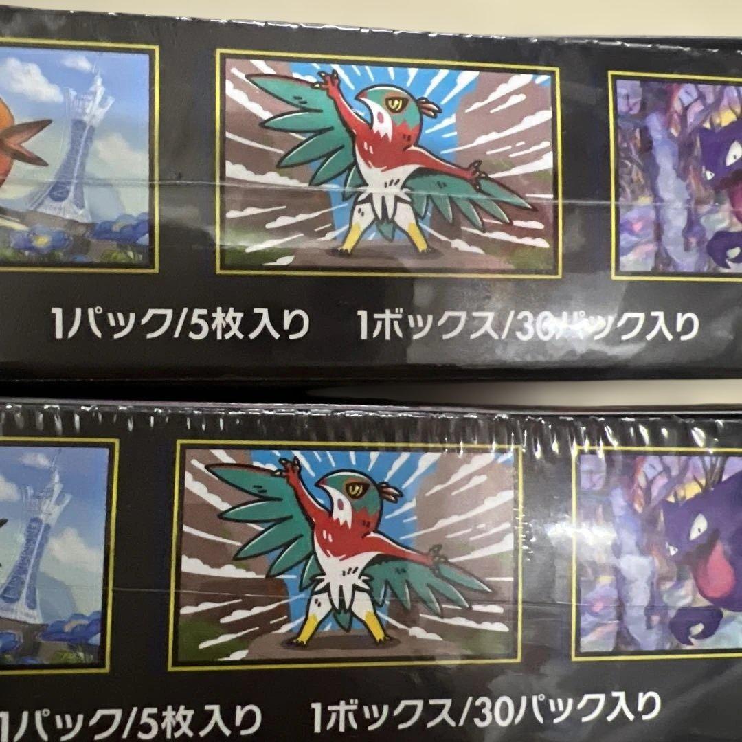 ムニキスゼロ　2ボックス　シュリンク付き