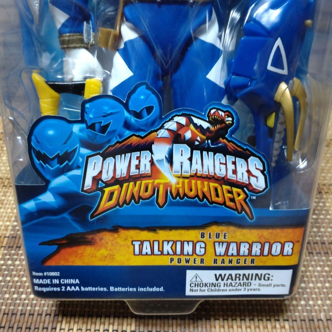 超激レア　パワーレンジャー トーキング　フィギュアセット