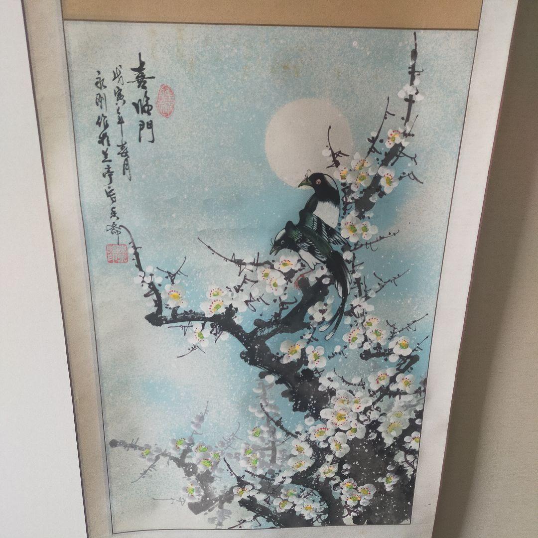 掛軸 12本セット 多様な色合い