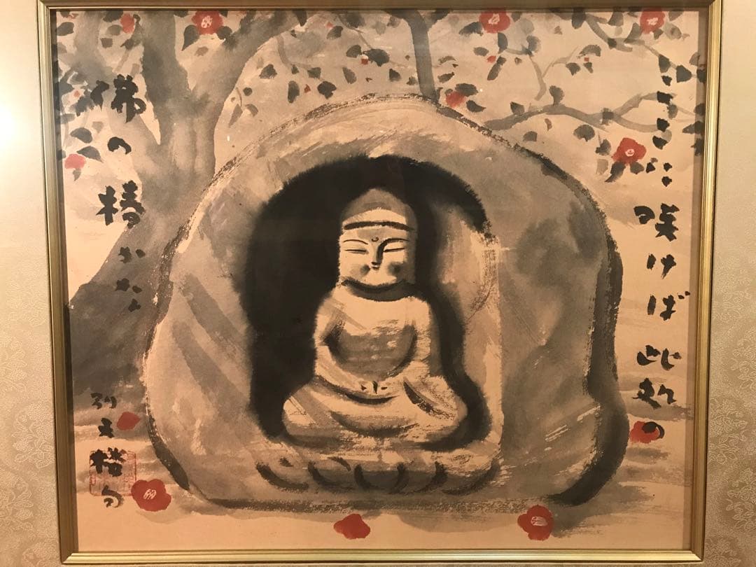 穐月明　「野の佛」　水墨画１０号　落款・共シール有り