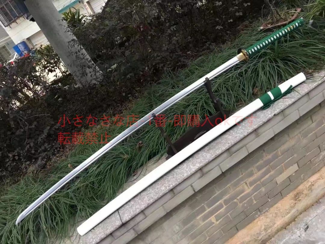 一刀流-翡翠 武具　刀装具　日本刀　模造刀　居合刀