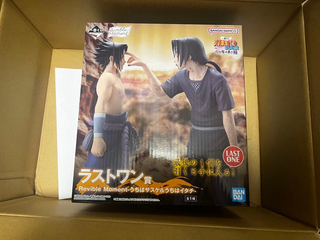 一番くじ NARUTO 心を写す赤き瞳 ラストワン賞 うちはサスケ＆うちはイタチ
