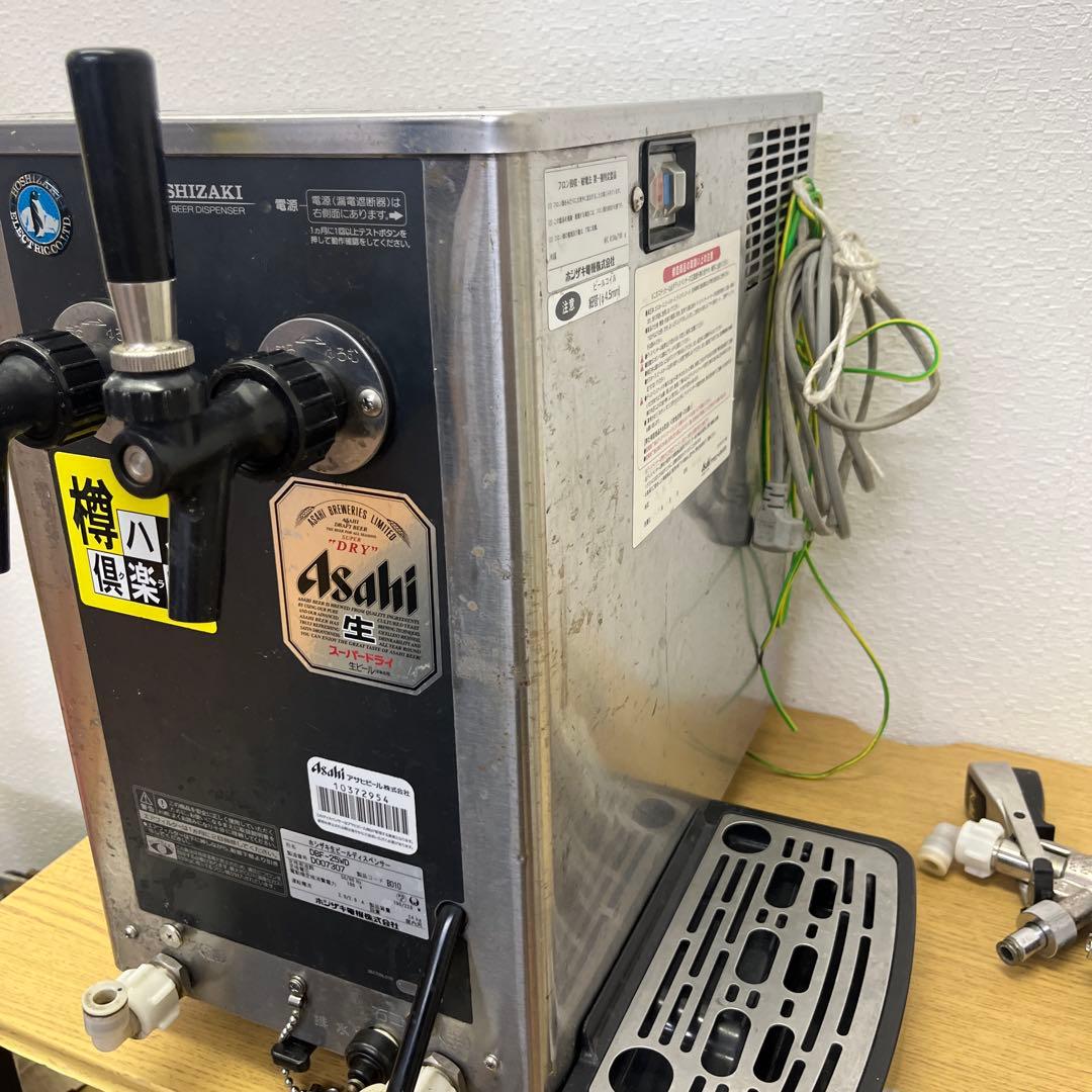 HOSHIZAKI ビールサーバー　ホシザキ　業務用　DBF-25WD