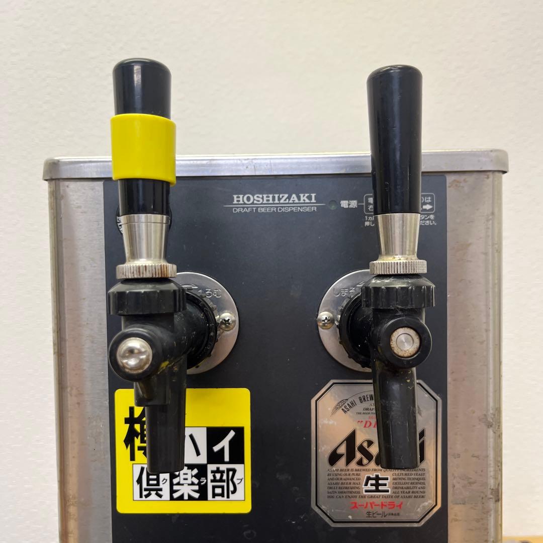 HOSHIZAKI ビールサーバー　ホシザキ　業務用　DBF-25WD