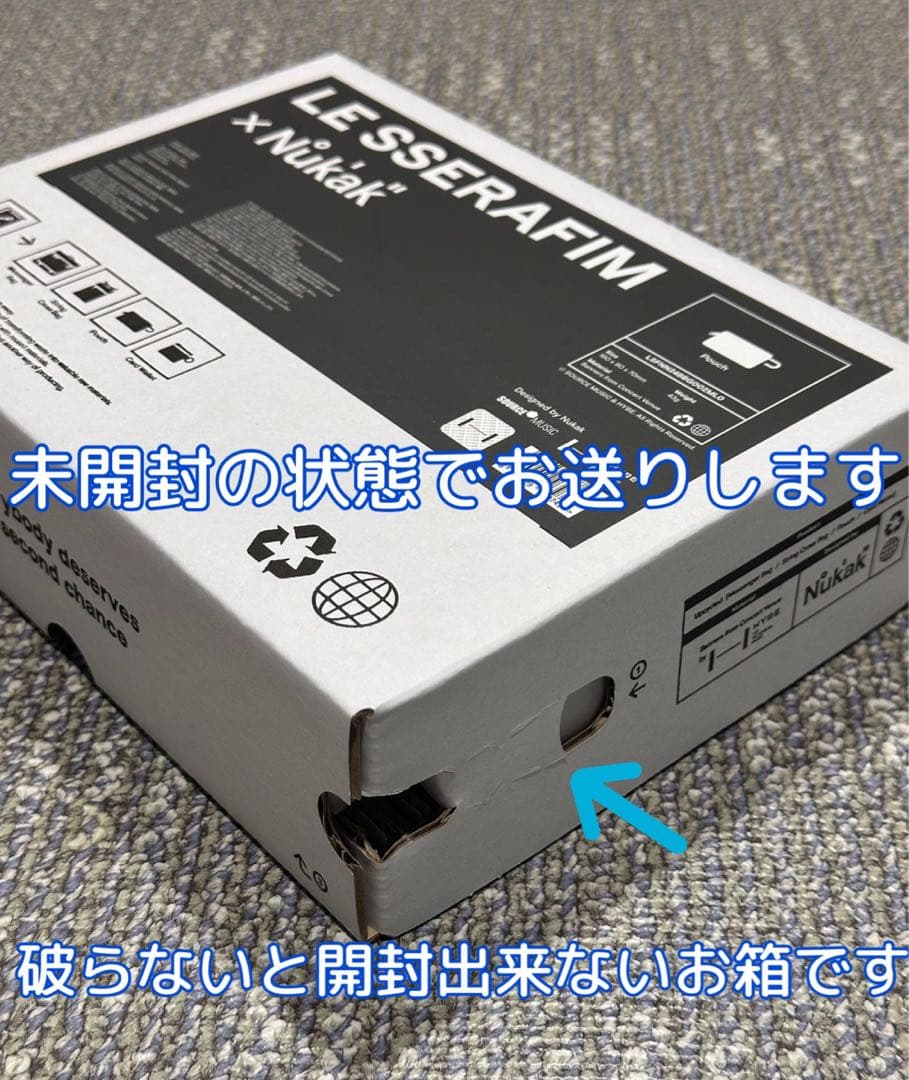 完売 【 ルセラフィム × Nukak 】 アップサイクリング ポーチ