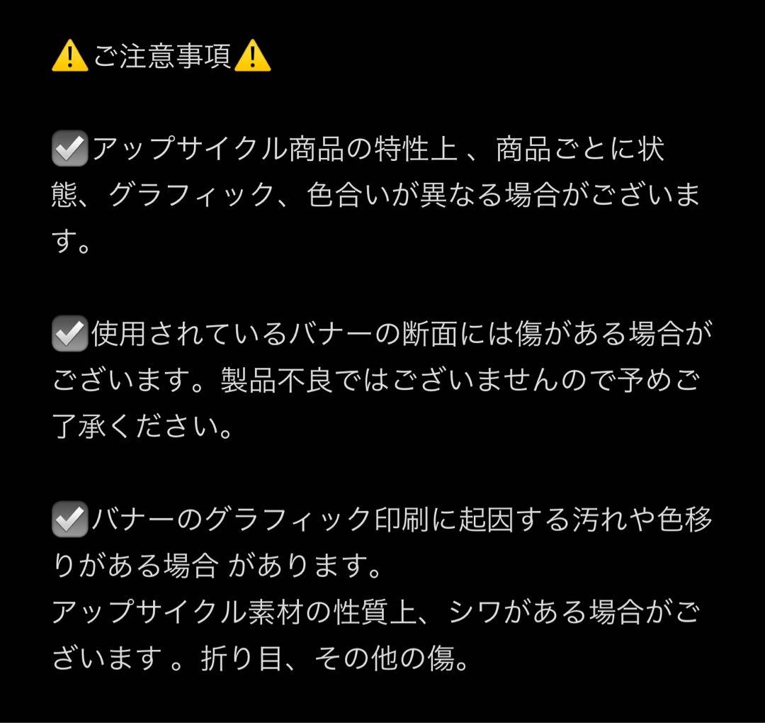 完売 【 ルセラフィム × Nukak 】 アップサイクリング ポーチ