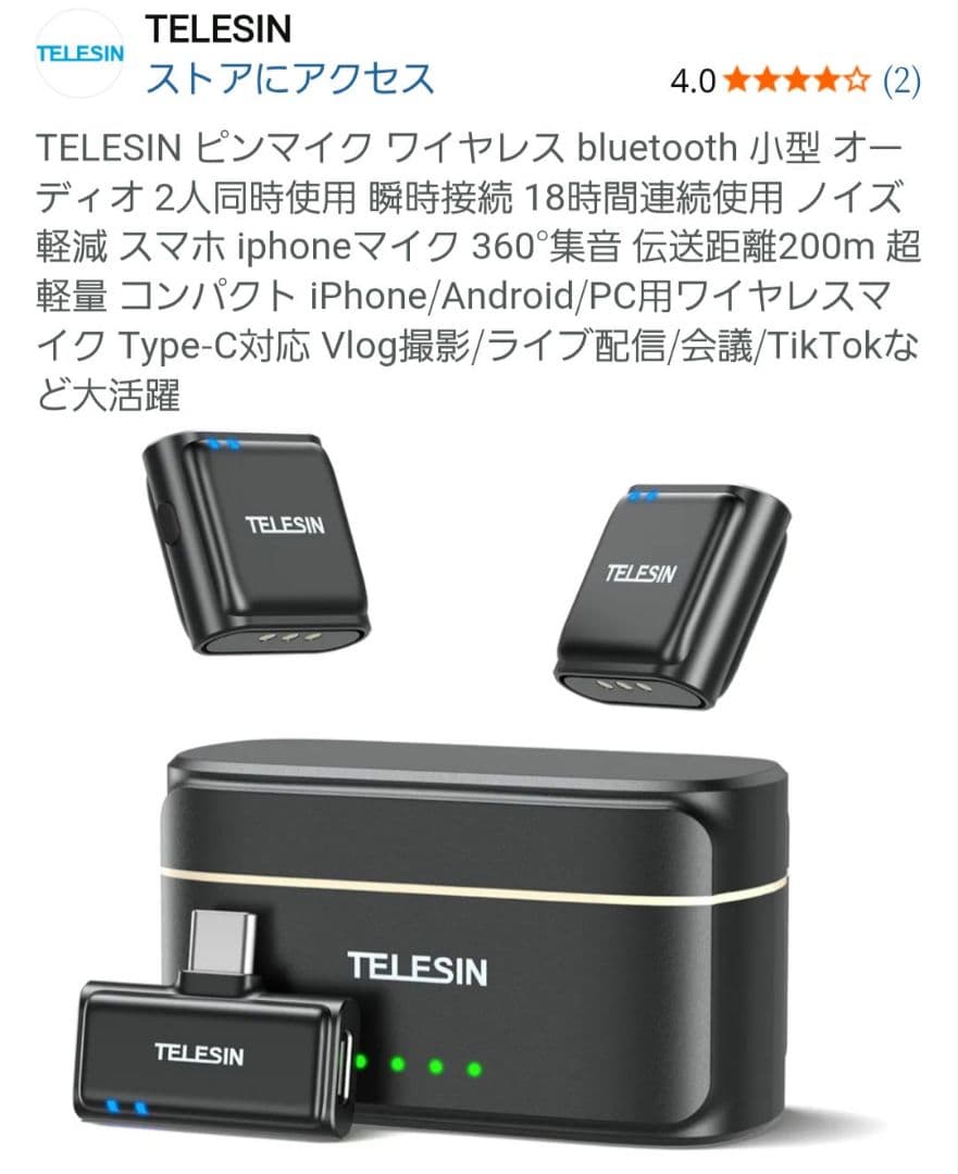 TELESIN ワイヤレスマイク Bluetooth