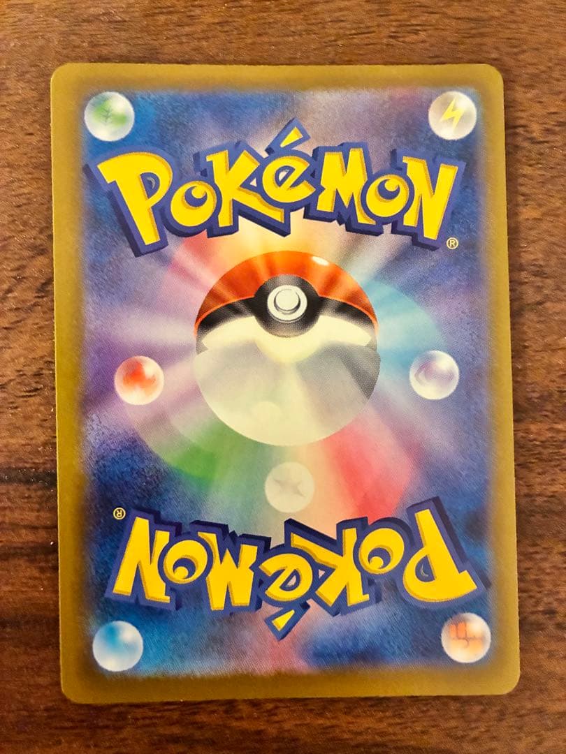 【美品】メガリザードンX ex MA レリーフ加工大幅ズレ 魂抜け　エラー