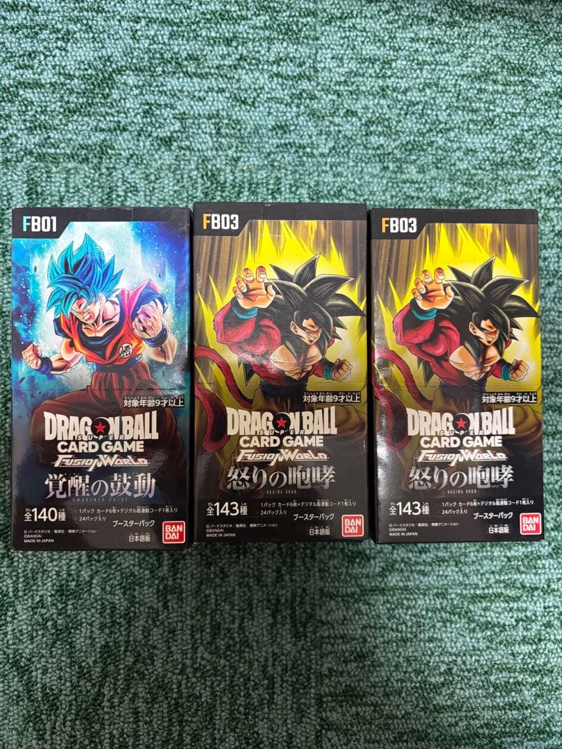 ドラゴンボールスーパーカードゲーム 覚醒の鼓動×1 怒りの咆哮×2 BOXセット