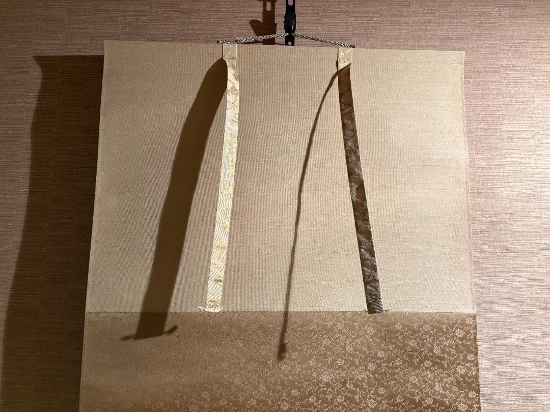 大徳寺　久裕筆　茶掛軸　横物　無一物　茶道具