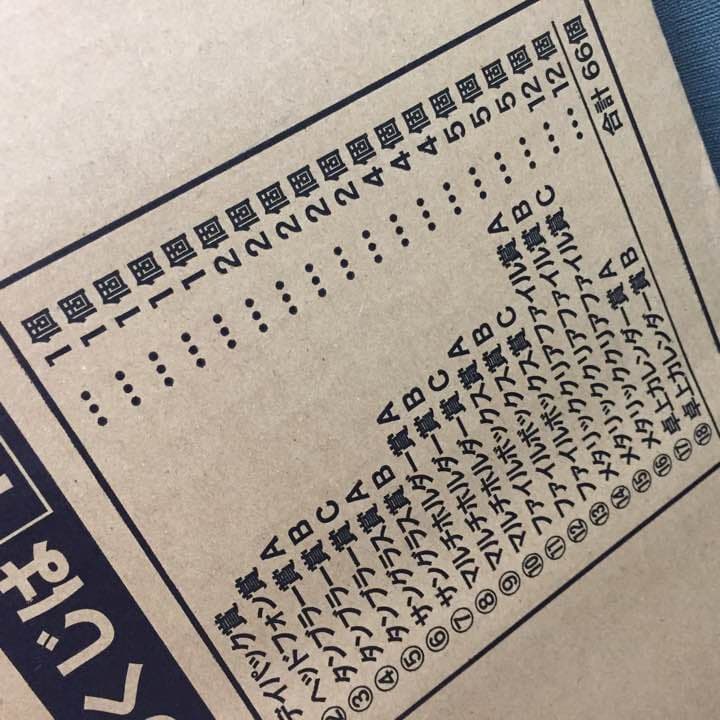 HIGH&LOW ローソン くじ