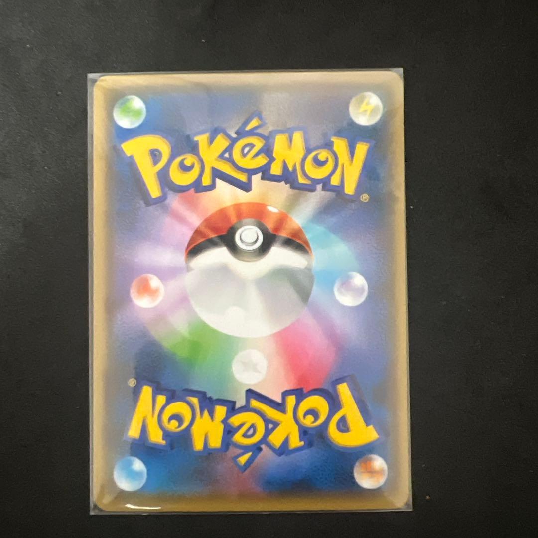 ポケモンカード　長場雄 ピカチュウ プロモカード　YU nagaba