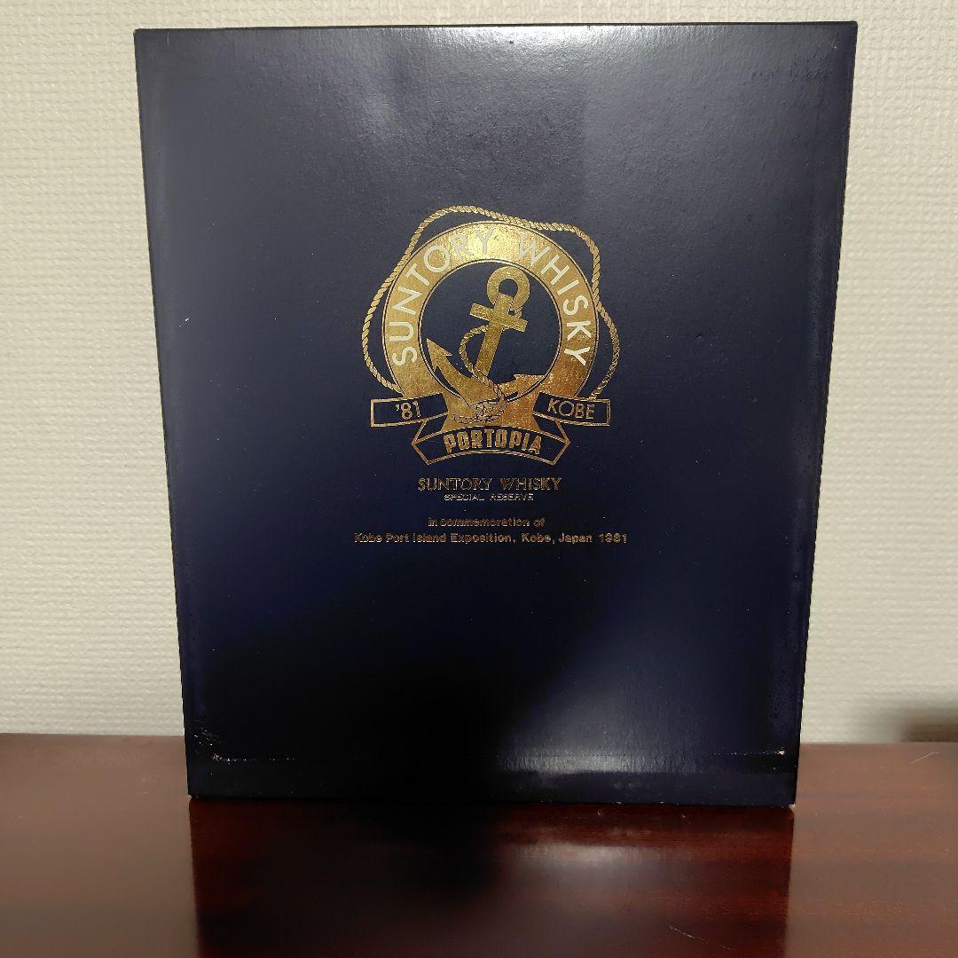 未開栓　SUNTORY PORTOPIA ウイスキー