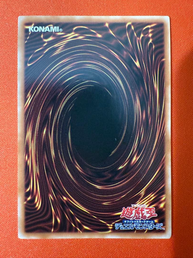 No.107 銀河眼の時空竜 25th