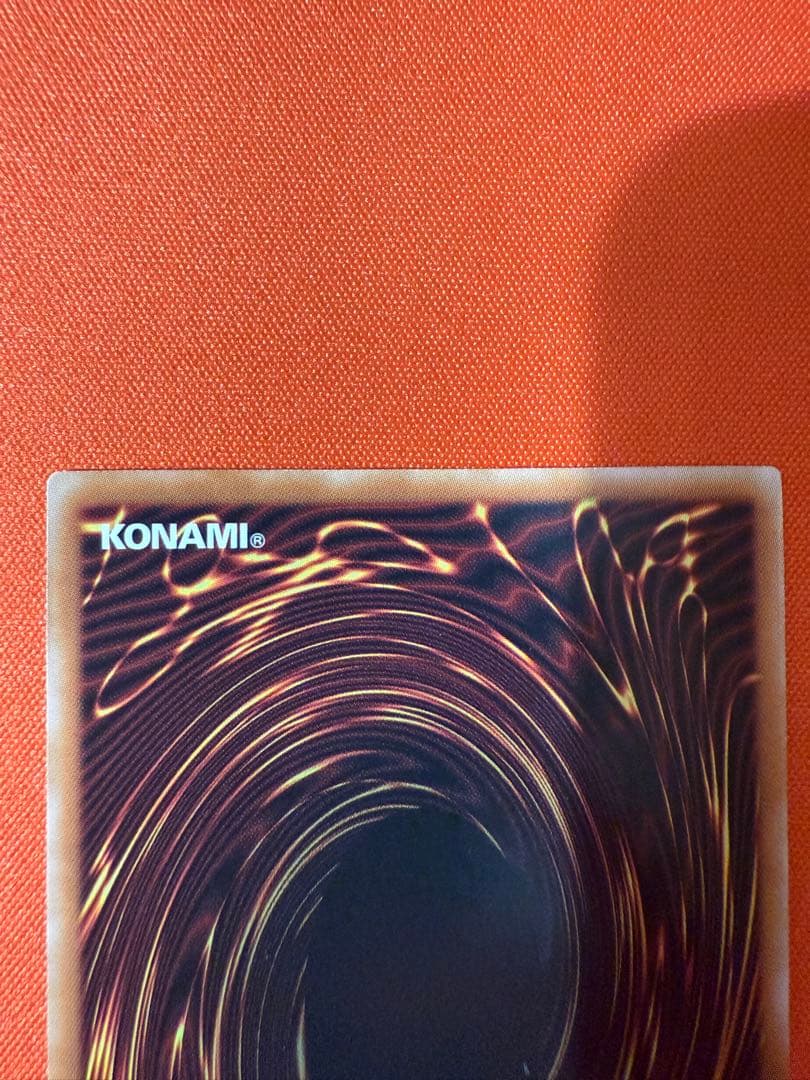 No.107 銀河眼の時空竜 25th