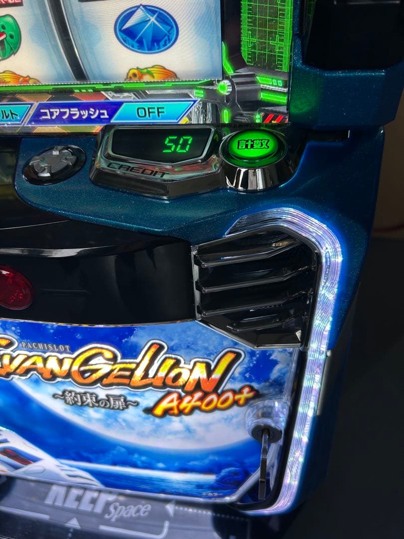 LBエヴァンゲリオンs R スマスロ　実機　家庭用改造済み　送料込み