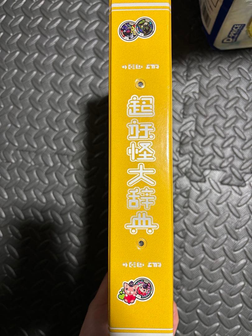 妖怪ウォッチメダル