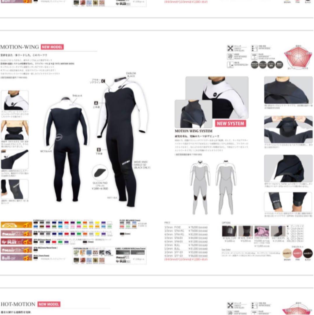 大人気NO.1【送料込み】MARVY秋冬モデル4/3 紺168cm/65kg