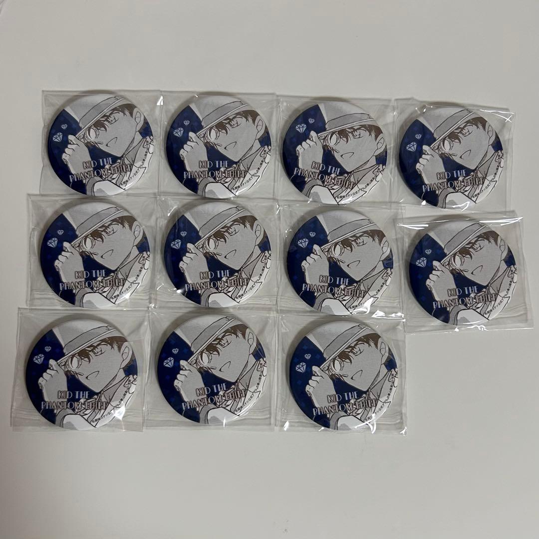 名探偵コナン 怪盗キッド 公式アプリ 缶バッジ vol.4 11点