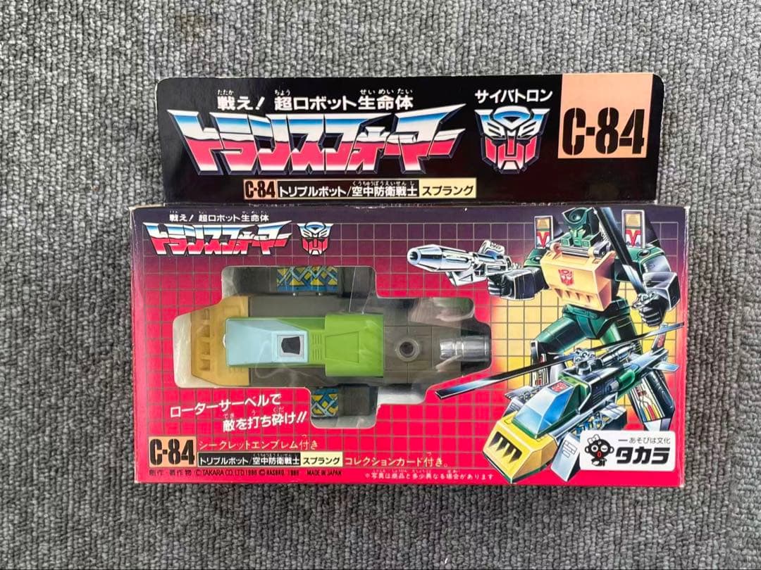 TAKARA C-84 トリプルボット スプラング トランスフォーマー G1