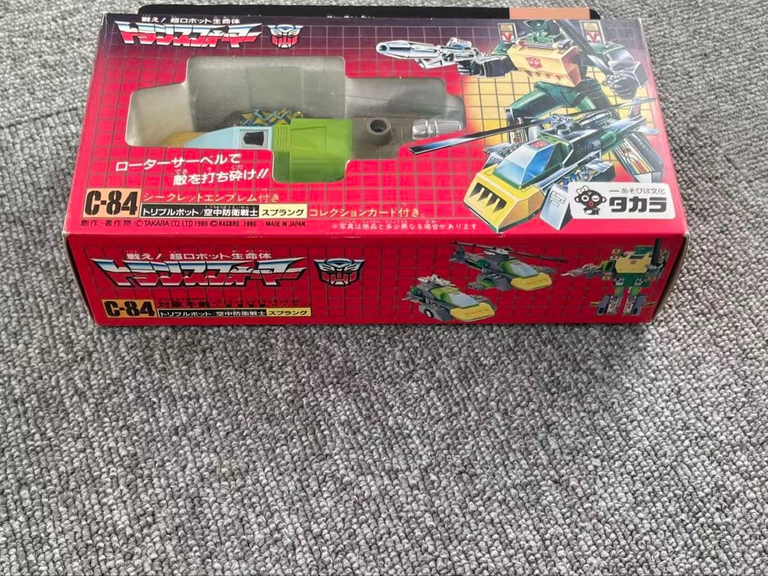 TAKARA C-84 トリプルボット スプラング トランスフォーマー G1