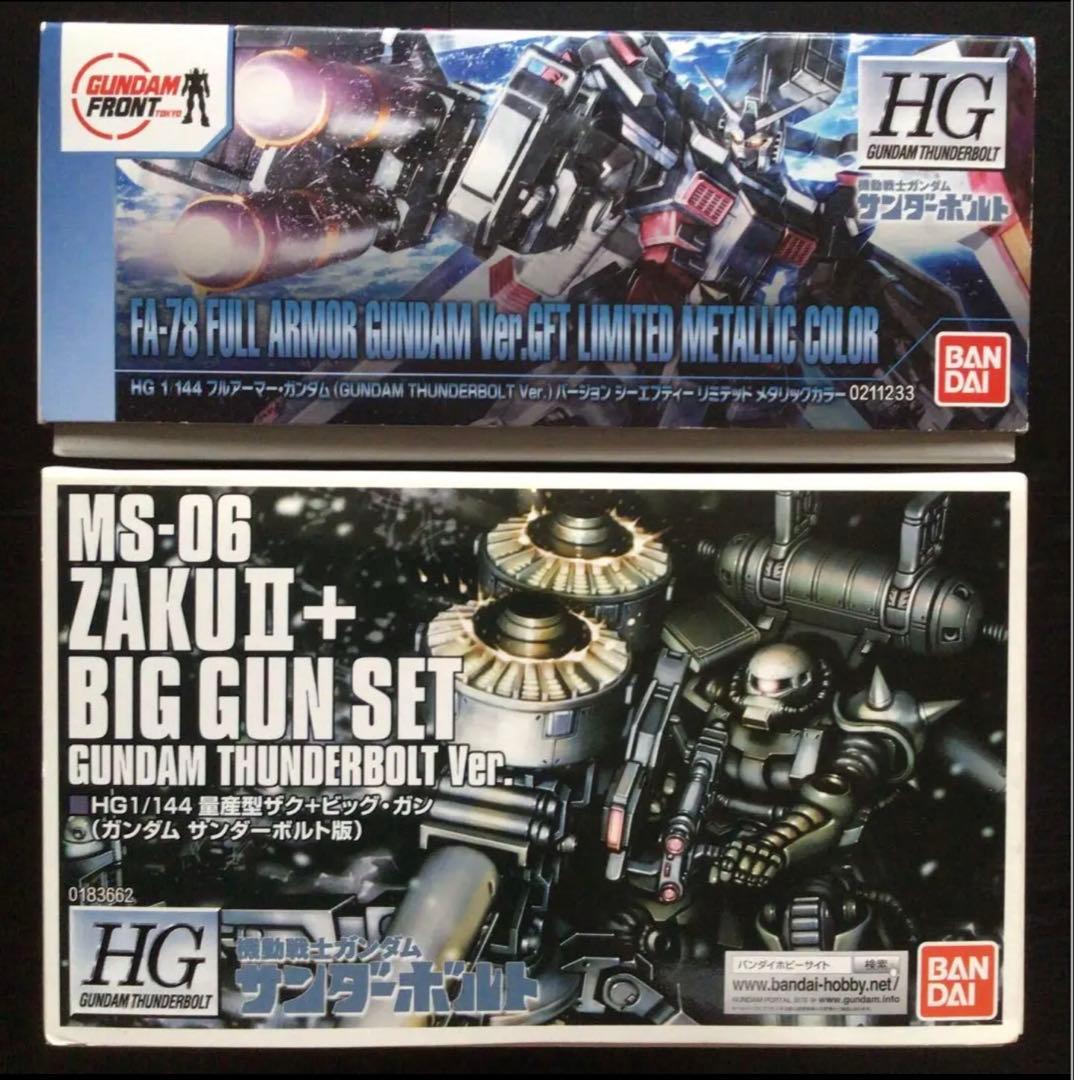 HGガンプラ未組立品『FAガンダムVer.GFT』『量産型ザク+ビッグガン』