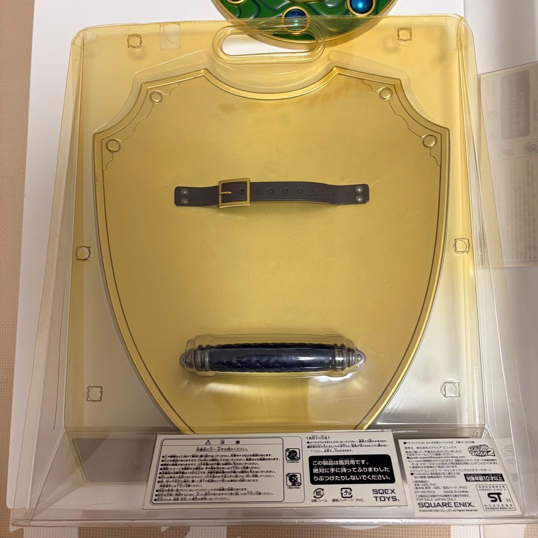 ドラゴンクエスト ロトの盾 ロトの剣 天空の剣 ラーの鏡 4点セット